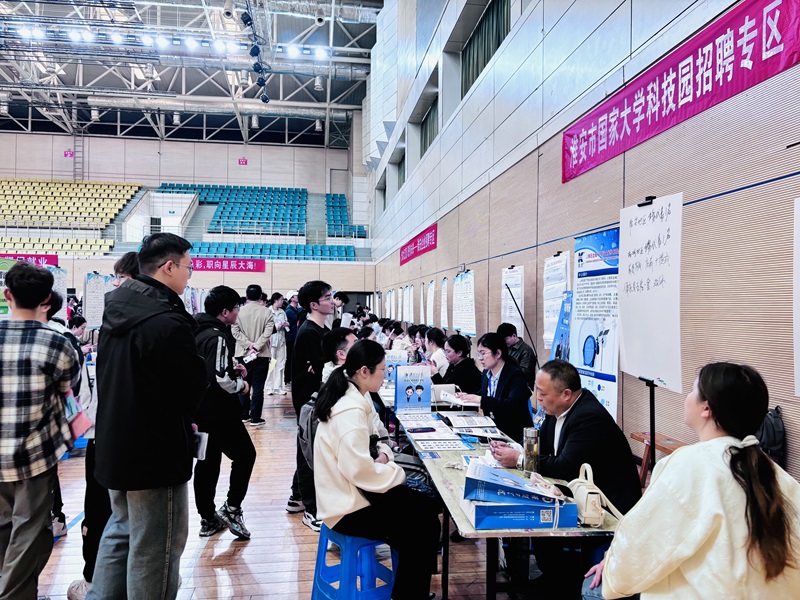 20250411淮安市國家大學(xué)科技園助力春季招聘活動.jpg 20250411淮安市國家大學(xué)科技園助力春季招聘活動.jpg