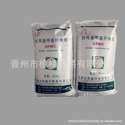 晋州市橡楠贸易 砂浆添加剂产品列表
